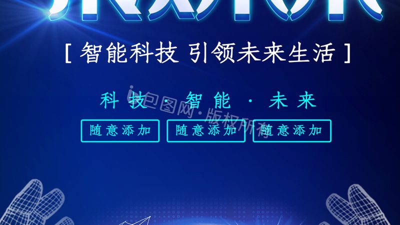 Python RPA自动化：揭秘其优缺点，助力企业智能化转型